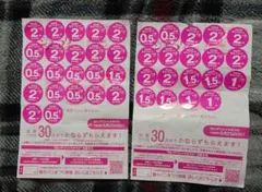 ヤマザキ春のパンまつり　2025 シール 60点分