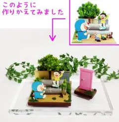 ハンドメイド ドラえもん みにちゅあーと おひるね ギミック有