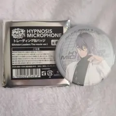 ヒプマイ　神宮寺寂雷　缶バッジ