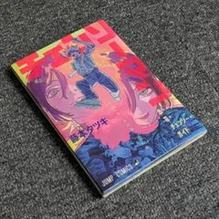 劇場版チェンソーマン レゼ篇 特典 映画 第1弾 非売品