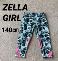 ⭐︎ZELLA GIRL⭐︎人気レギンス スパッツ 140㎝