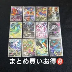 ポケモンカード　ar chr まとめ売りセット ポケモンカード AR・CHR 21枚まとめ売り - メルカリ