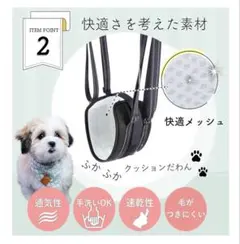 Flos 犬用 歩行補助ハーネス 介護用　中型犬サイズのサムネイル