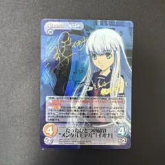 2026年最新】ChaosTCG SPの人気アイテム - メルカリ