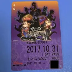 ディズニーリゾートライン フリーきっぷ エキスポ 2013 - メルカリ