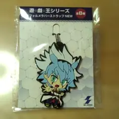 2026年最新】遊戯王 ラバーストラップの人気アイテム - メルカリ