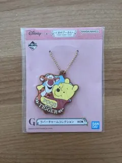 くまのプーさん ラバーチャーム