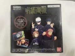 呪術廻戦　メタルカードコレクション　1box