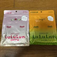 LuLuLun
