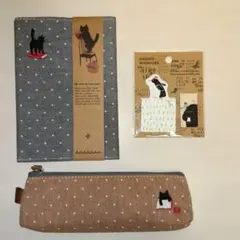 [学研ステイフル] ブックカバー・ペンケース・マグネットしおり 3点まとめ売り