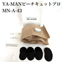 YA-MAN ピーチキュットプロ YA‐MAN（ヤーマン） ピーチキュットPRO ピーチキュットプロ 骨盤補整