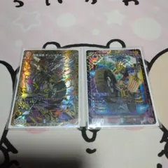 危険深淵デンジャラス=ジャック2枚セット