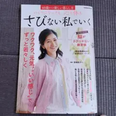 ms123様 リクエスト 2点 まとめ商品