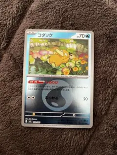 コダック　水タイプミラー