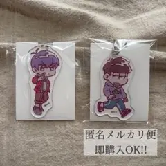 おそ松さん　キャンドゥ　アクリルキーホルダー　一松