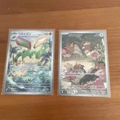 ポケモンカード AR2枚セット