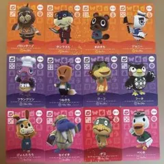 あつまれどうぶつの森 amiboカード 12枚セット 15