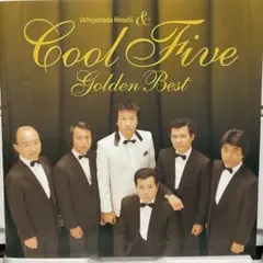 内山田洋とクール・ファイブ Golden Best CD帯なし