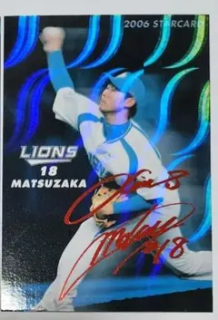2026年最新】松坂大輔の人気アイテム - メルカリ