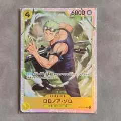 ワンピース カードゲーム ロロノア・ゾロ SR 神の島の冒険