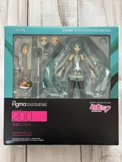 figma 200 初音ミク 2.0