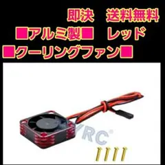 Yosiyasu Doi様 リクエスト 2点 まとめ商品