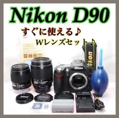 Nikon D90❤️超望遠Wレンズセット❤️返品保証✨デジタル一眼レフ