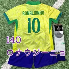 限定品　チャリティーマッチ　新品未使用タグ付き　ロナウジーニョ　ユニフォーム ロナウジーニョ 10番 アトレチコミネイロ公式レプリカ