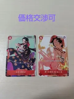 ワンピースカード フランキー エース 2枚セット プロモ マッチング
