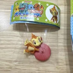 フルタ製菓 チョコエッグ ポケットモンスター 旅立ちの3匹 ヒコザル