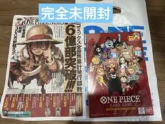 BOX】 MEGA 拡張パック アビスアイ 封入一致 シュリ無しペリ無し