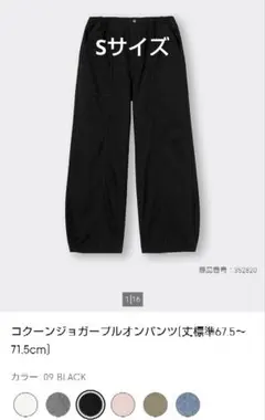 まなみ様 リクエスト 2点 まとめ商品