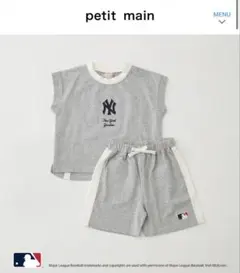 プティマイン　MLBコラボ　セットアップ