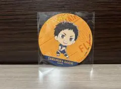 ハイキュー 澤村大地 アニメイトカフェ コースター アニカフェ 特典