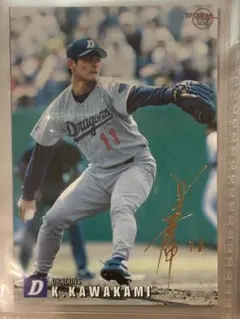 【まとめ2枚以上で1割引】'99プロ野球チップス　川上憲伸　ゴールドサインカード