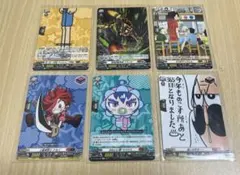 コロコロコミック付録 ヴァンガード 6枚セット