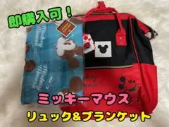 ミッキーマウスのサムネイル