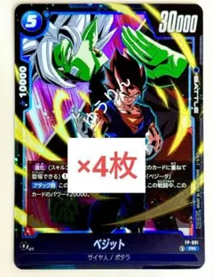 2026年最新】ドラゴンボールカードの人気アイテム - メルカリ