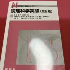 moemoe様 リクエスト 2点 まとめ商品