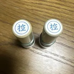 Yama様　専用ページ