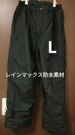 防水ズボン 釣りズボン　防水パンツ　釣りパンツ　フィッシングパンツ