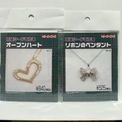 ルナ様 リクエスト 3点 まとめ商品