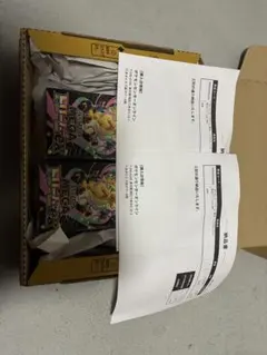 ポケモンカードゲーム MEGA ドリームex 2BOX シュリンク付き