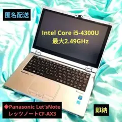 PanasonicLet'snote CF-AX3本体純正ACアダプタ - メルカリ