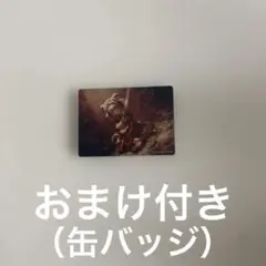 モアジャン　花里みのり