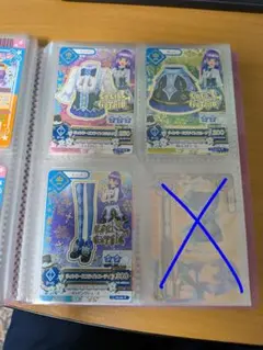 松明様 リクエスト 2点 まとめ商品