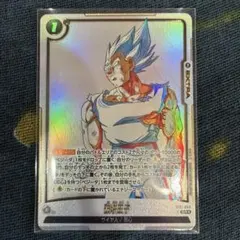 ドラゴンボール フュージョンワールド 破壊王子パラレル セットst01