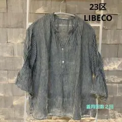 2026年最新】libeco リネン クロスの人気アイテム - メルカリ