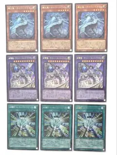 未来融合 フューチャーフュージョンノヴァ　終撃竜　機光竜サイバードラゴン　各3枚