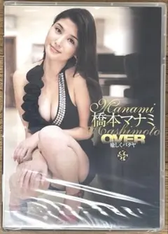 送料込【新品未開封】橋本マナミ/『OVER 癒しくパタヤ』　DVD